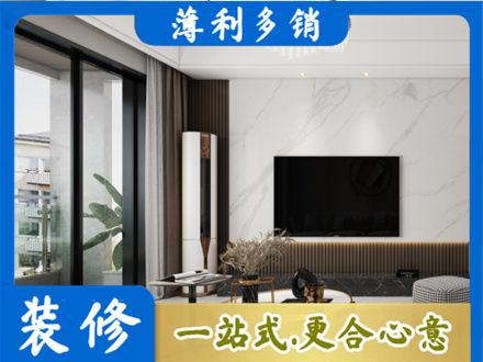 武威正规改造旧房