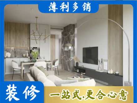 武威正规客厅地板装修