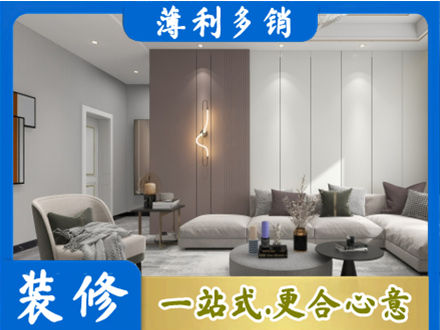 武威正规客厅装修