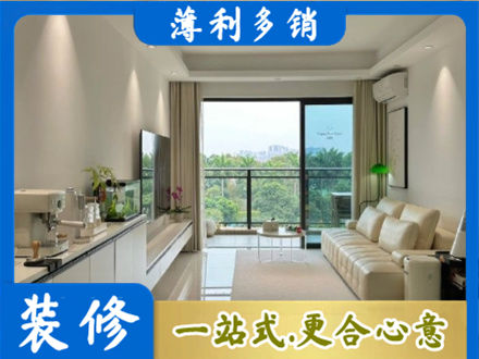 武威正规现代装修