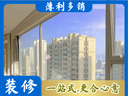 武威高层封窗