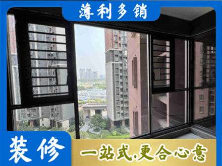 武威装修封窗