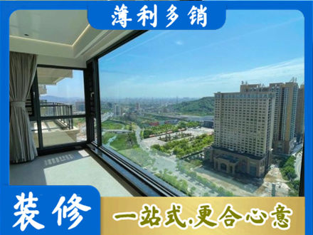武威阳台封窗价格