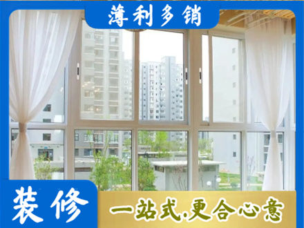 武威阳台封窗装修