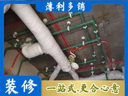 武威正规厨房水电改造