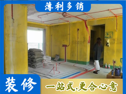 武威正规全屋水电改造