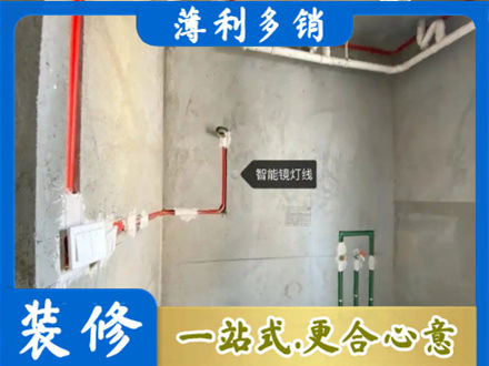 武威专业浴室水电安装