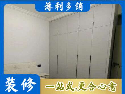 武威定制衣柜