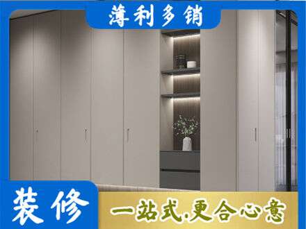 武威定制衣柜鞋柜餐边柜4.jpg