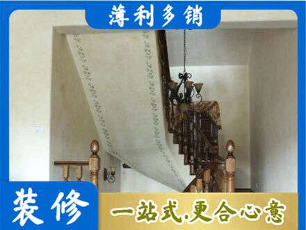 武威房屋刷漆