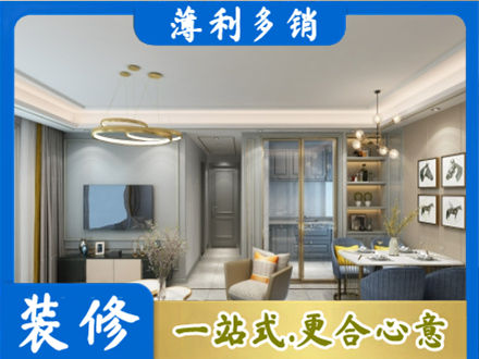 武威全屋通刷艺术漆