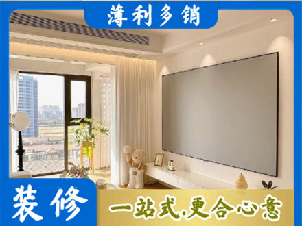 武威房屋封窗工程