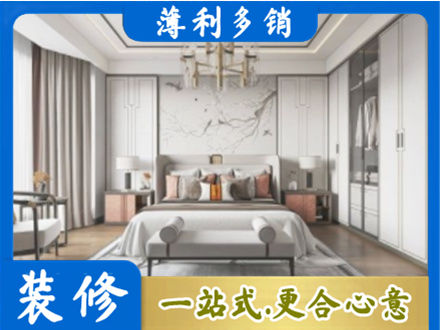 武威卧室装修案例