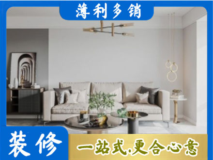 武威客厅装修案例