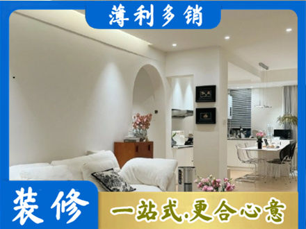 武威全屋家具定制