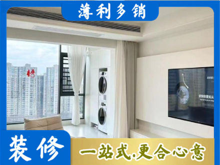 武威专业装修公司地址在哪
